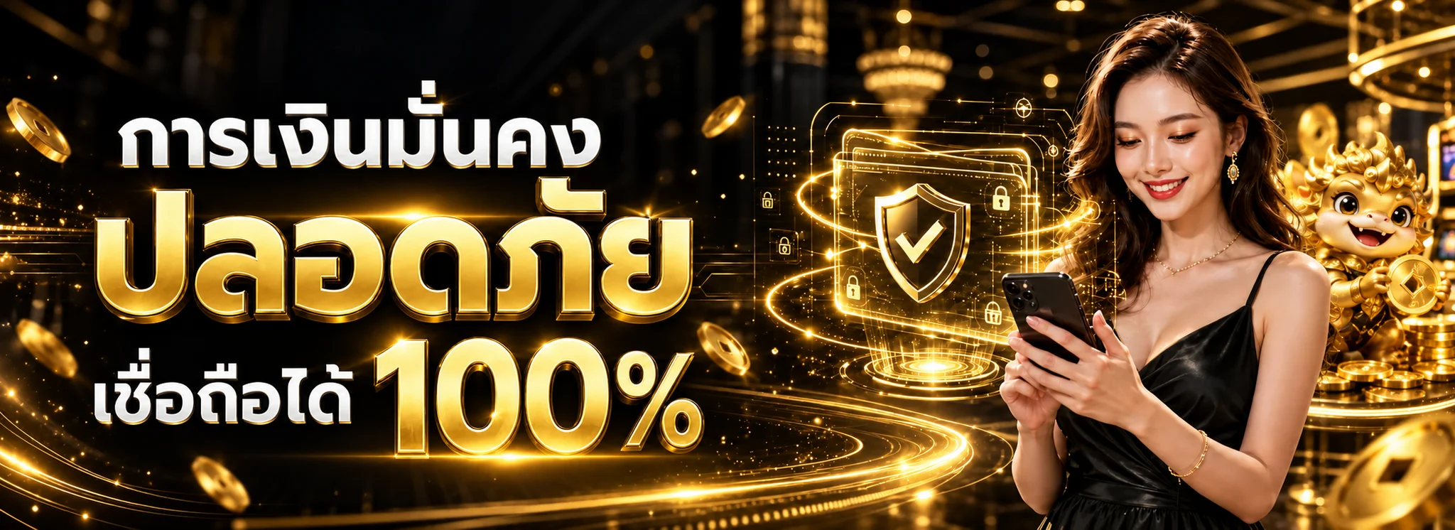 ระบบบัญชีและการเงิน 88JRICH88 พร้อมแนวคิดความปลอดภัย